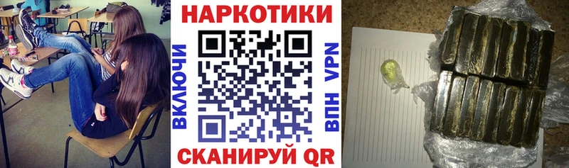 Купить наркотики цена Сегежа АМФ  СК  Марихуана  ГАШИШ  Кокаин 