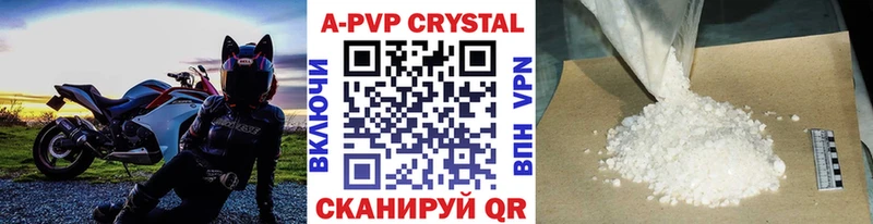 наркошоп KRAKEN маркетплейс A PVP кристаллы Сегежа
