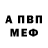 Кетамин VHQ appp
