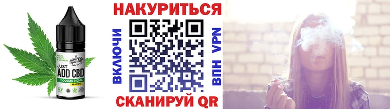 Печенье с ТГК конопля  даркнет сайт  Сегежа 
