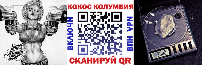 Cocaine Перу  Сегежа 