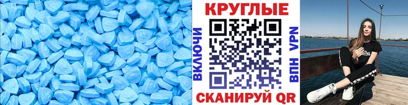 Ecstasy XTC  Сегежа 