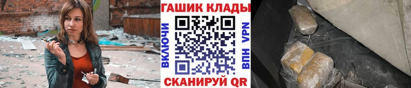 ГАШ Изолятор  блэк спрут ONION  Сегежа 