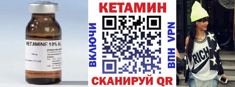 КЕТАМИН ketamine  наркота  Сегежа 
