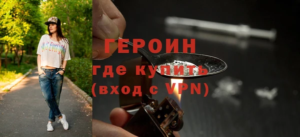 соль курить ск Балабаново