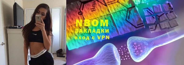 соль курить ск Балабаново