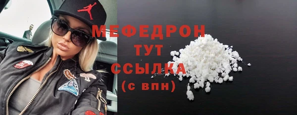 а пвп мука Балахна