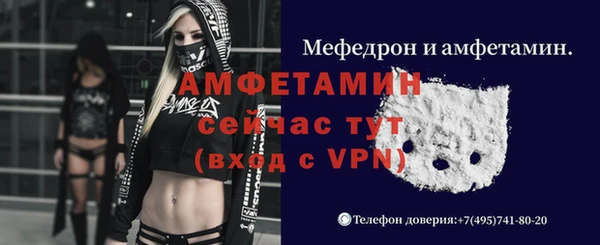трава Баксан
