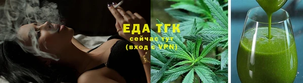 соль курить ск Балабаново