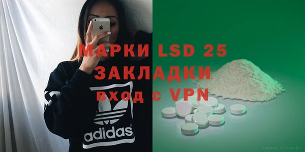 соль курить ск Балабаново