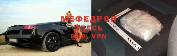 а пвп мука Балахна