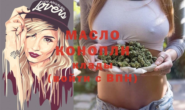 соль курить ск Балабаново