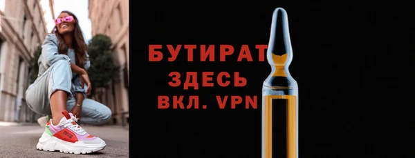 трава Баксан