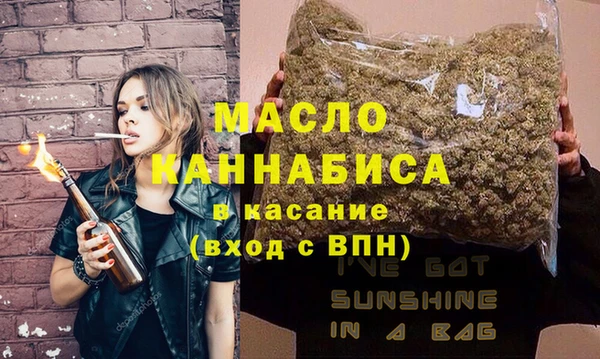 соль курить ск Балабаново
