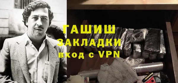 соль курить ск Балабаново