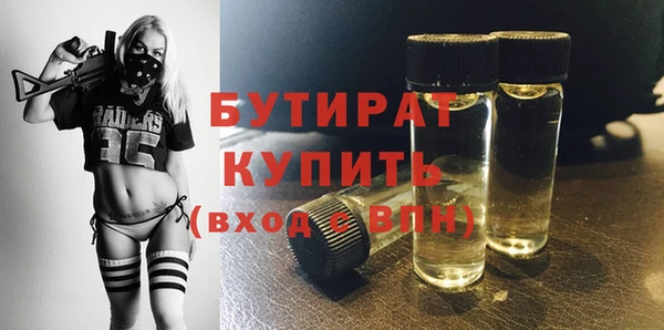а пвп мука Балахна