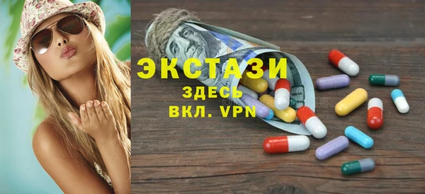 соль курить ск Балабаново