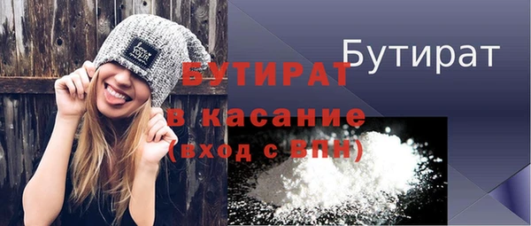 трава Баксан