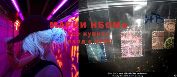 соль курить ск Балабаново