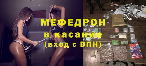 соль курить ск Балабаново