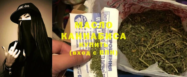 соль курить ск Балабаново