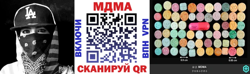 МДМА VHQ  как найти закладки  Сегежа 
