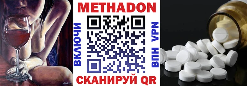 как найти закладки  Сегежа  МЕТАДОН мёд 