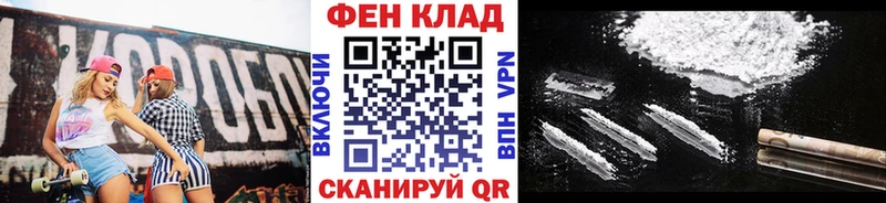 кракен вход  Сегежа  darknet Telegram  МЕТАМФЕТАМИН винт 
