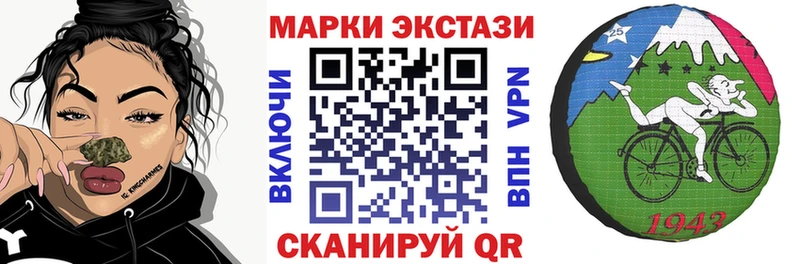 где продают   Сегежа  Наркотические марки 1,5мг 