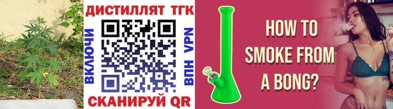 Дистиллят ТГК концентрат  Сегежа 